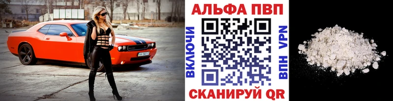 Купить наркотики цена Покров mega онион Бошки Шишки A PVP МЕФ ГАШ