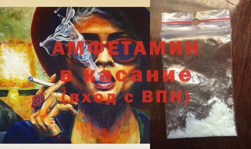 как найти закладки  Покров  Amphetamine Розовый 