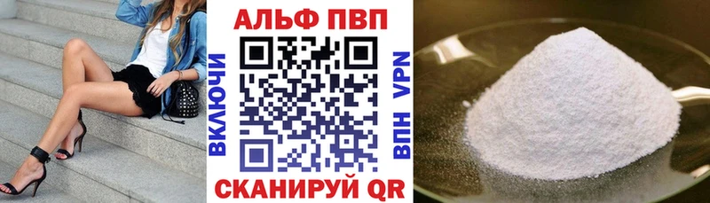 A PVP VHQ Покров
