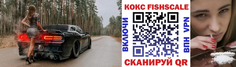 купить наркотики сайты площадка как зайти Cocaine VHQ Покров