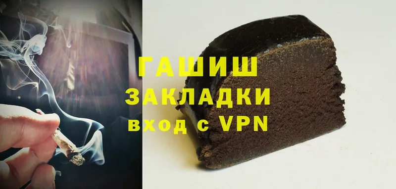 ГАШИШ VHQ  Покров 