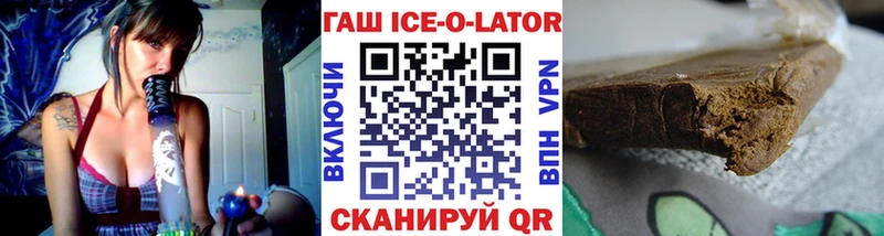 Гашиш Изолятор  наркотики  Покров 