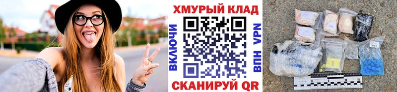 ГЕРОИН хмурый  omg ссылки  Покров 