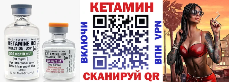 КЕТАМИН ketamine  mega как зайти  Покров 