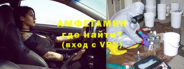 COCAINE Нефтекумск