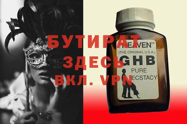круглые Нея