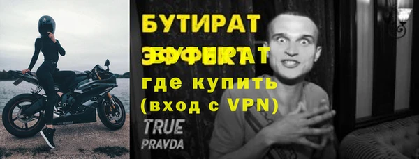 мефедрон Билибино