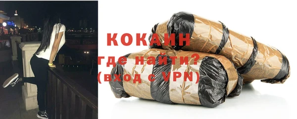 COCAINE Нефтекумск