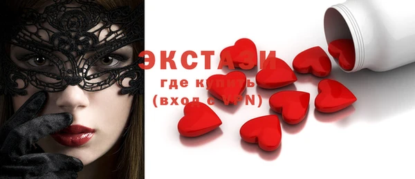 круглые Нея
