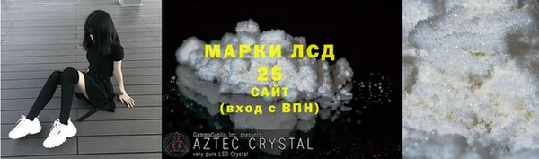 амфетамин Беслан