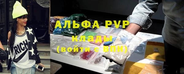 COCAINE Нефтекумск