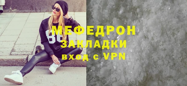COCAINE Нефтекумск