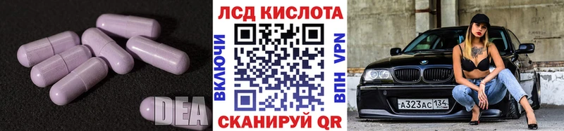 ЛСД экстази ecstasy blacksprut маркетплейс Покров