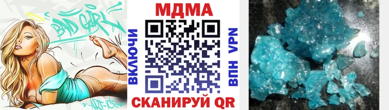 закладки  Покров  MDMA VHQ 