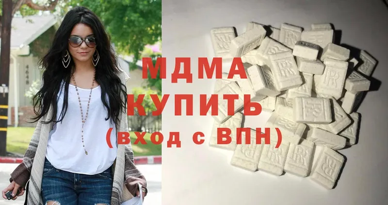 MDMA молли  Покров 