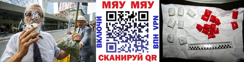 МЯУ-МЯУ VHQ  blacksprut рабочий сайт  Покров 