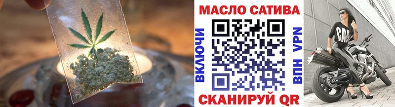 ТГК вейп  OMG ССЫЛКА  Покров 